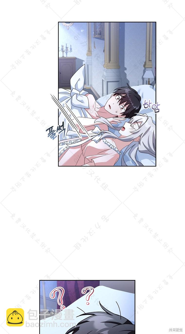 第26话39