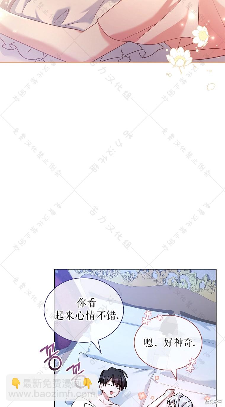第26话41