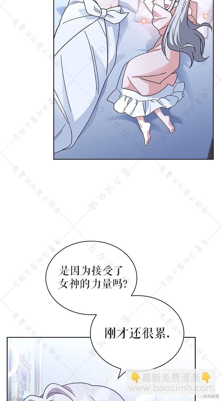 第26话42