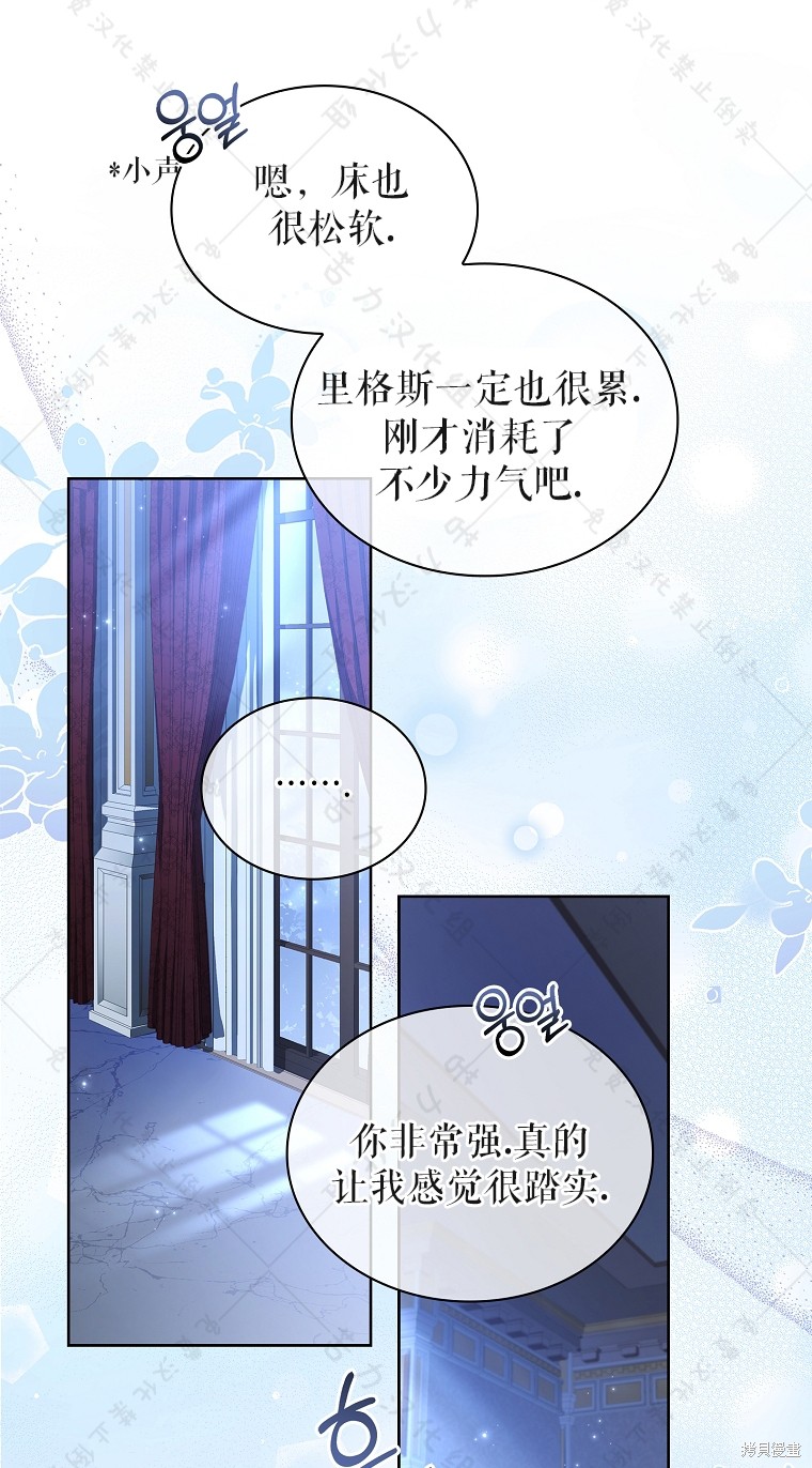 第26话45