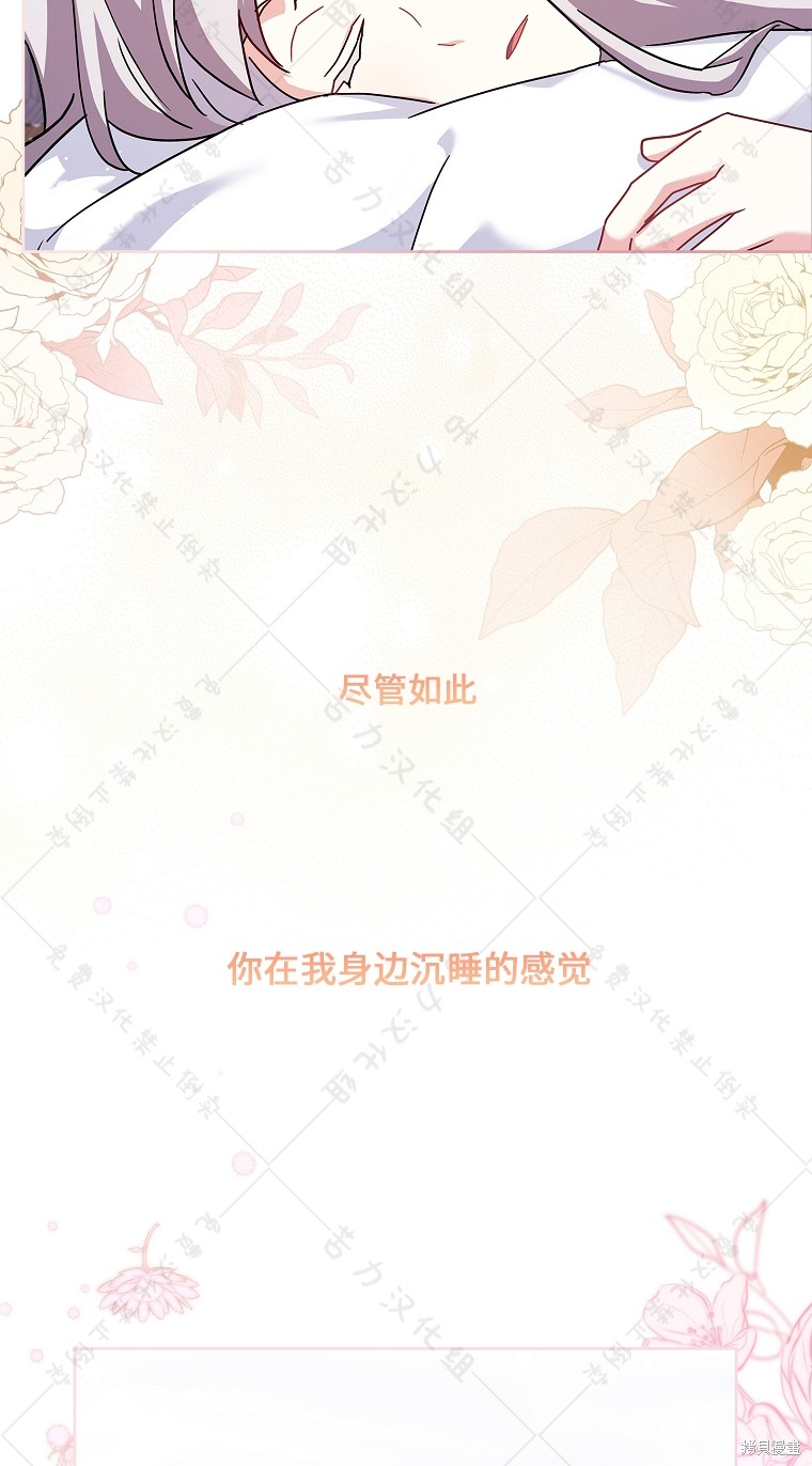 第26话48
