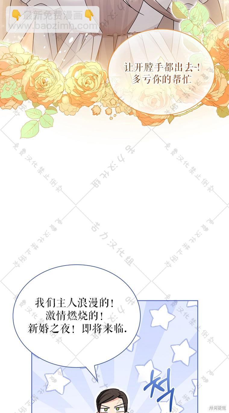 第26话5