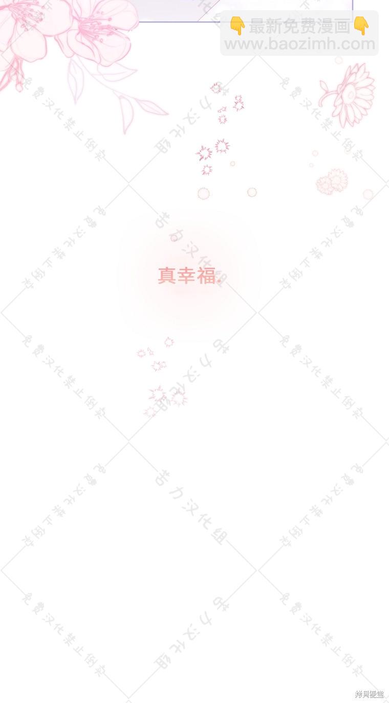 第26话54