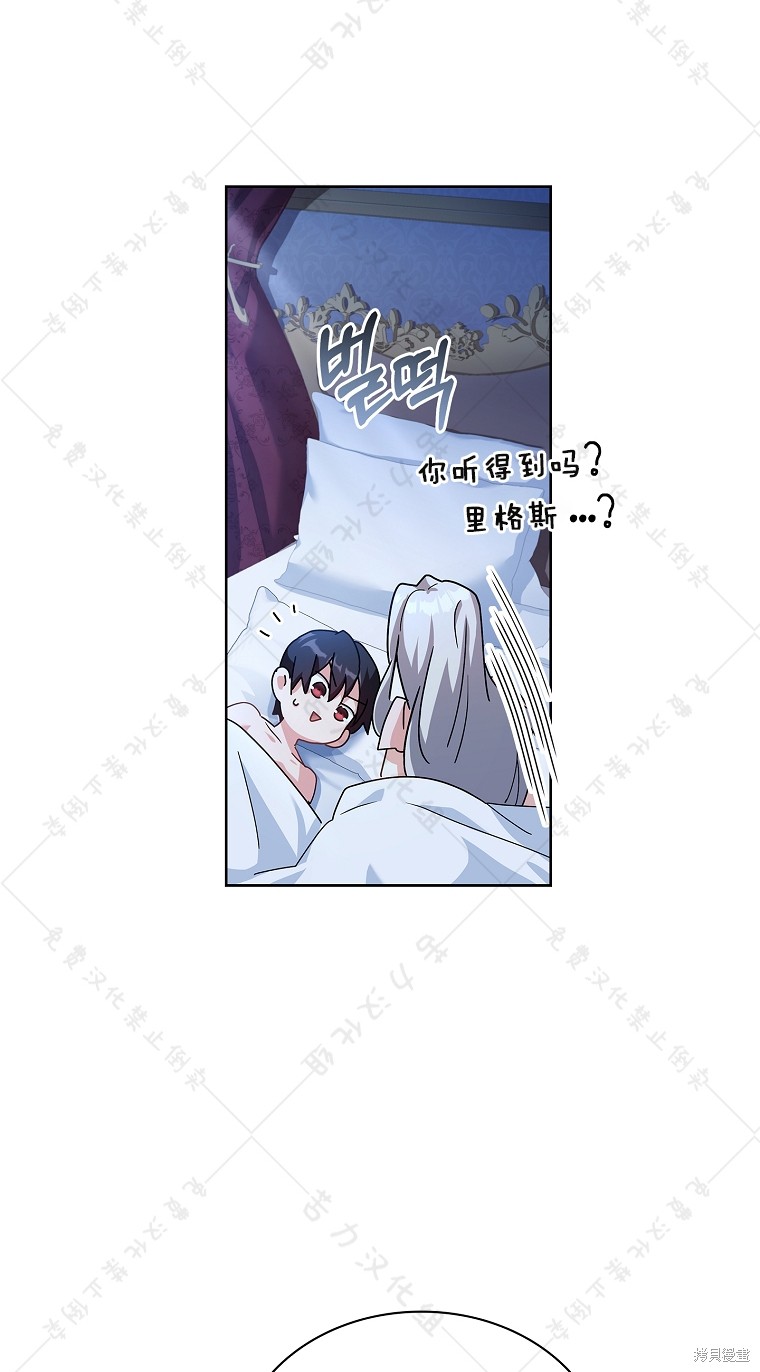 第26话56