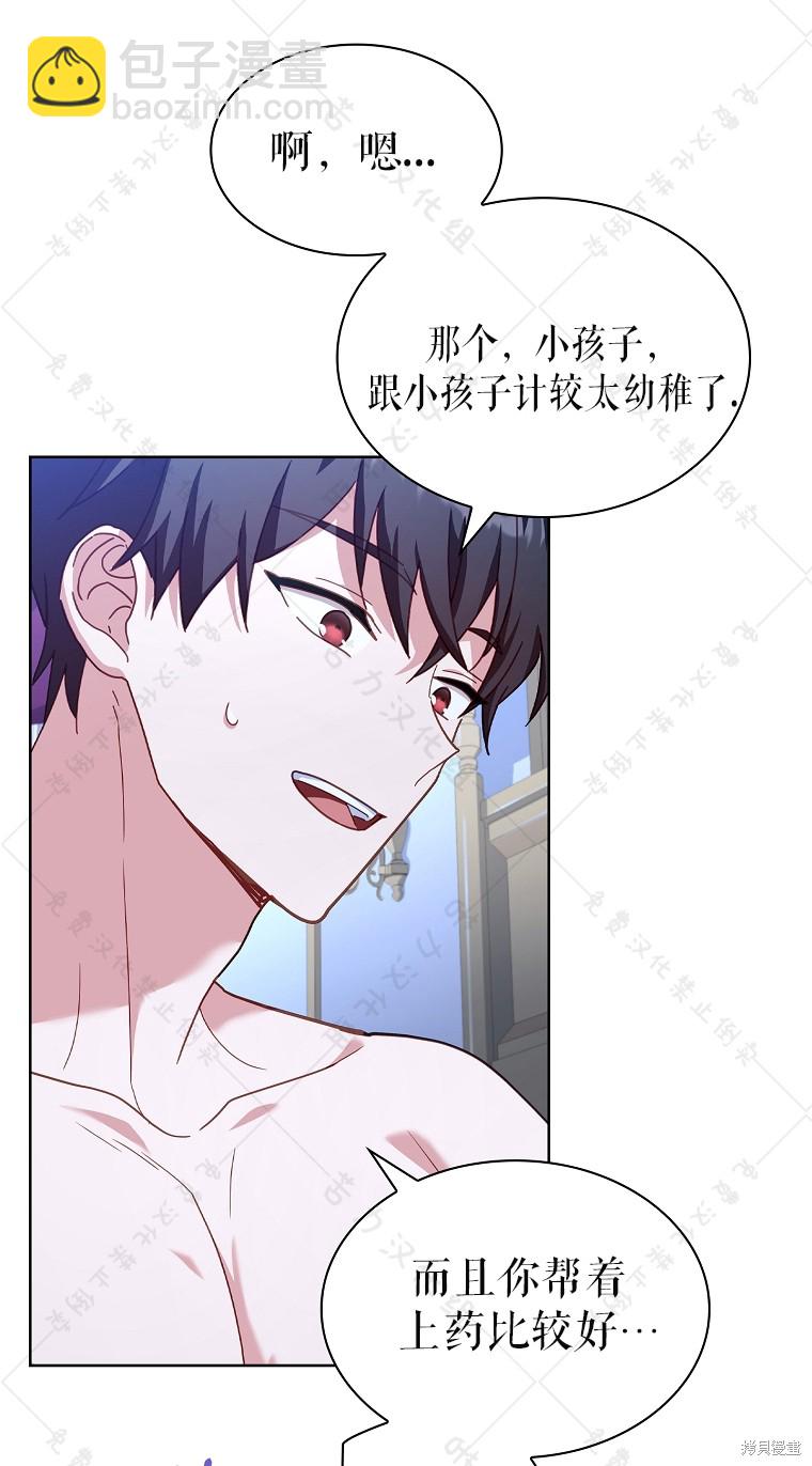 第26话59