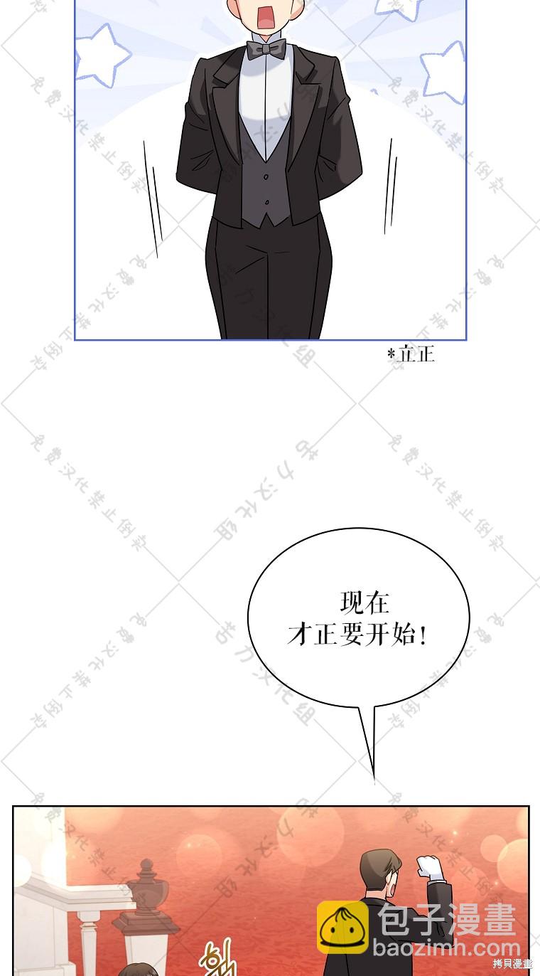 第26话6