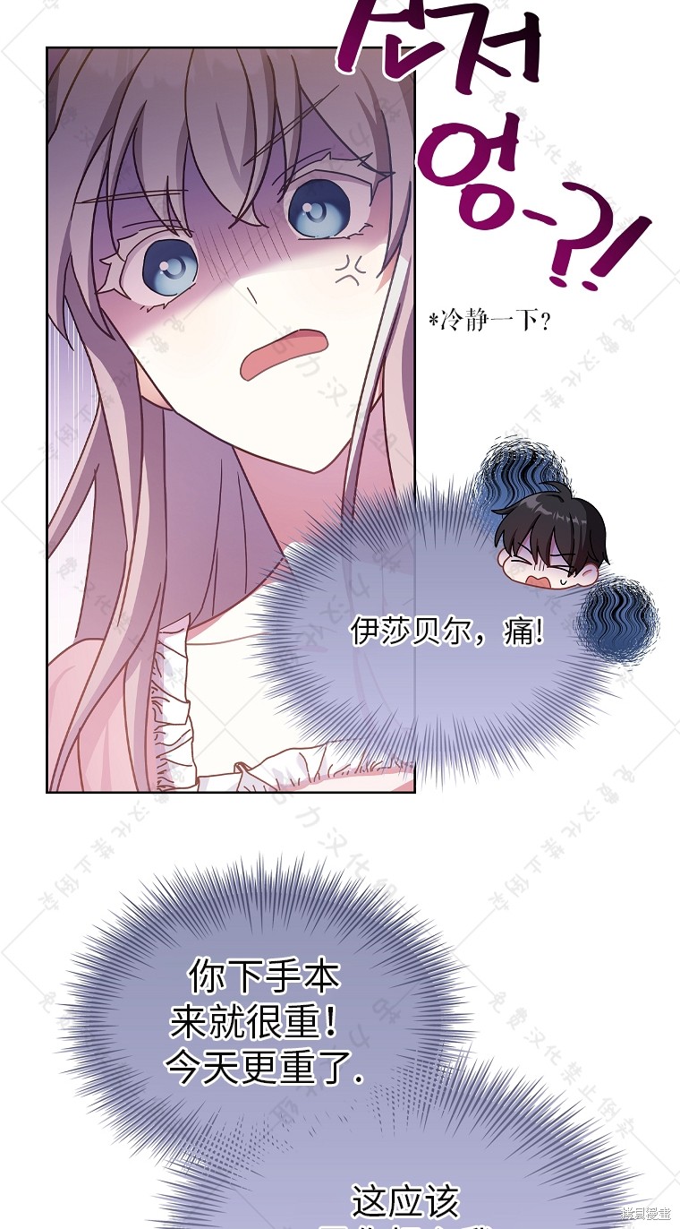 第26话61