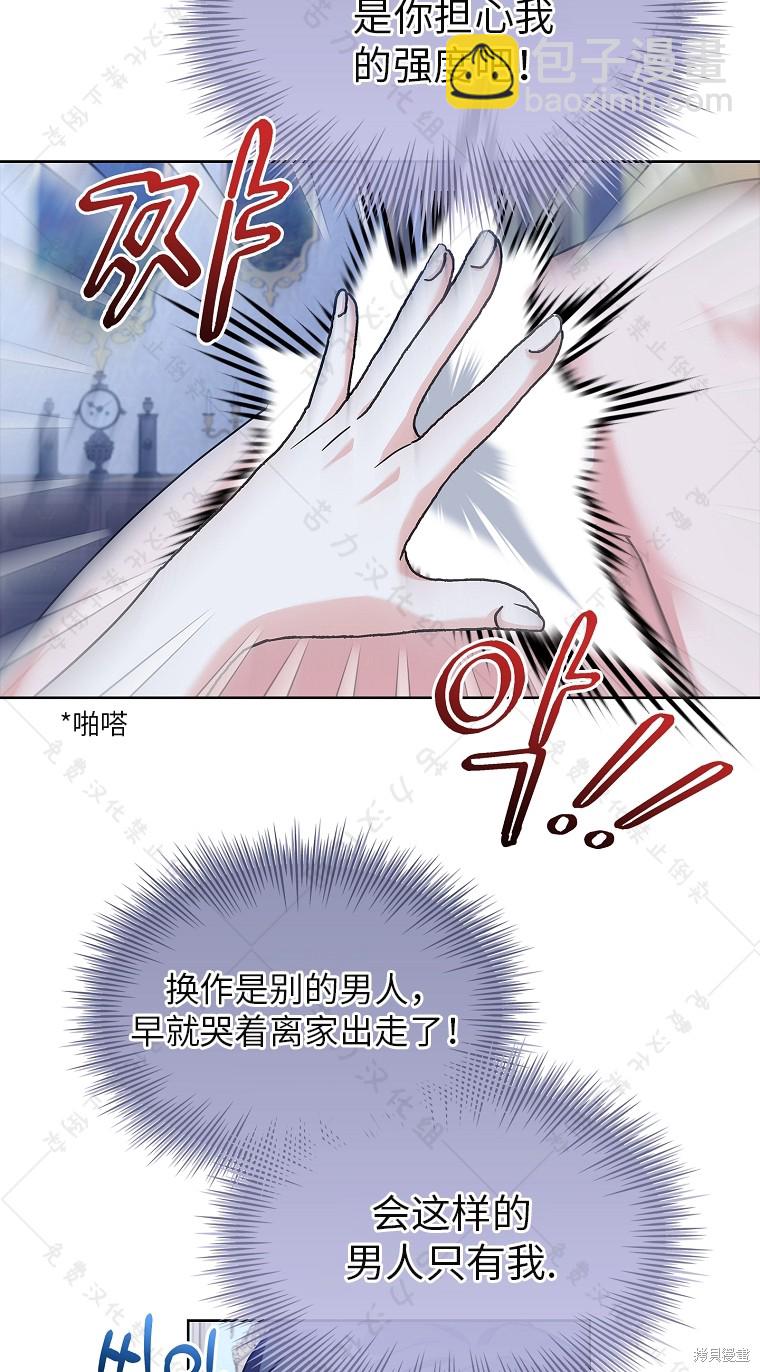 第26话62