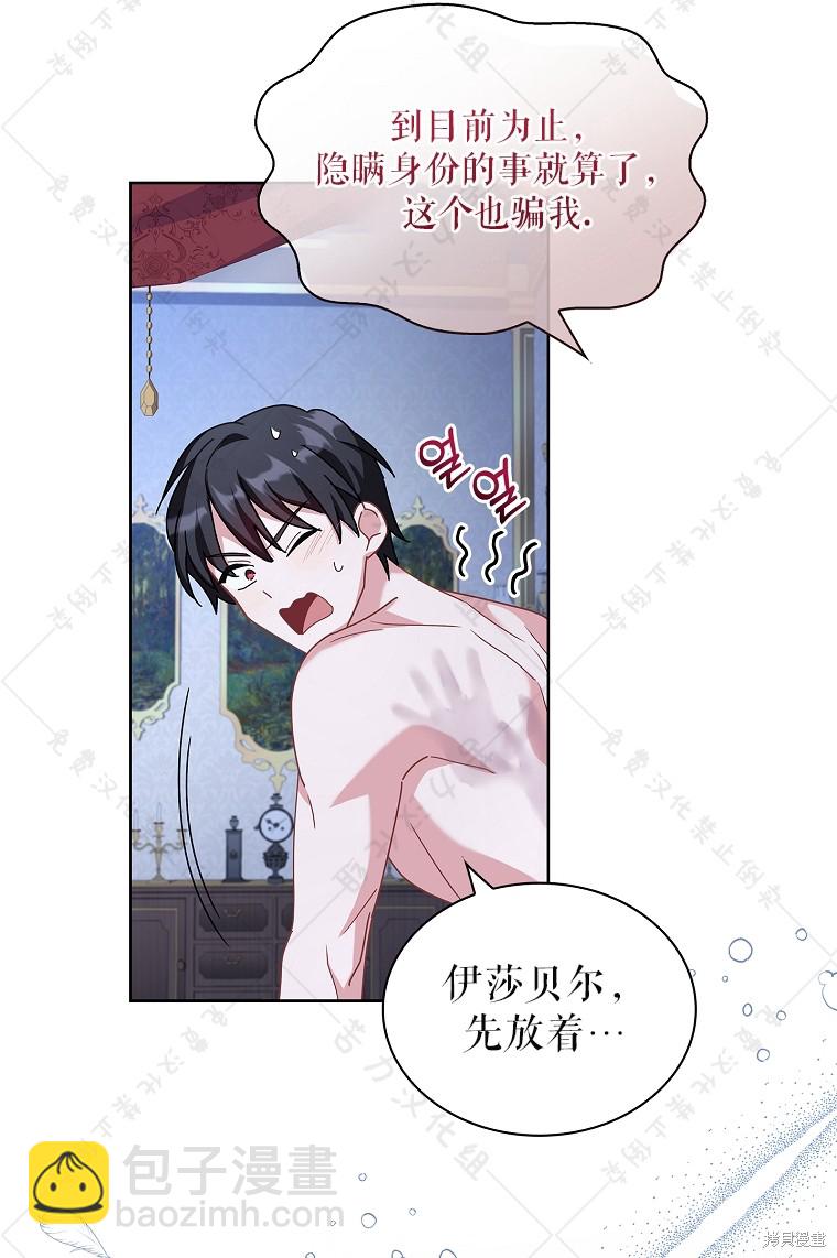 第26话65