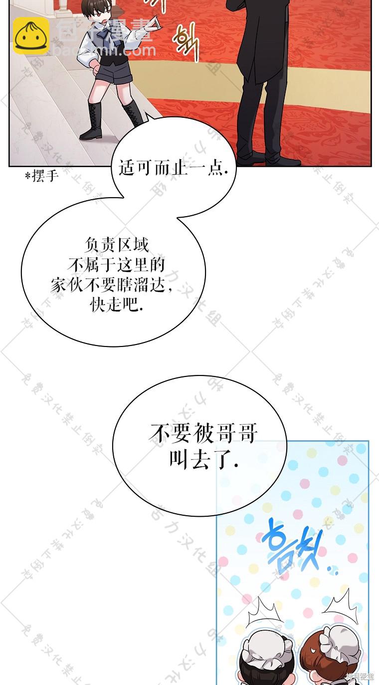 第26话7