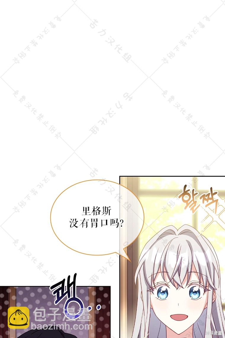 第26话75