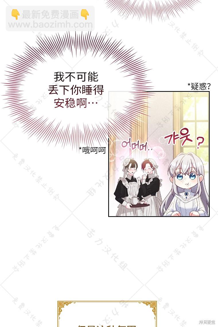 第26话77