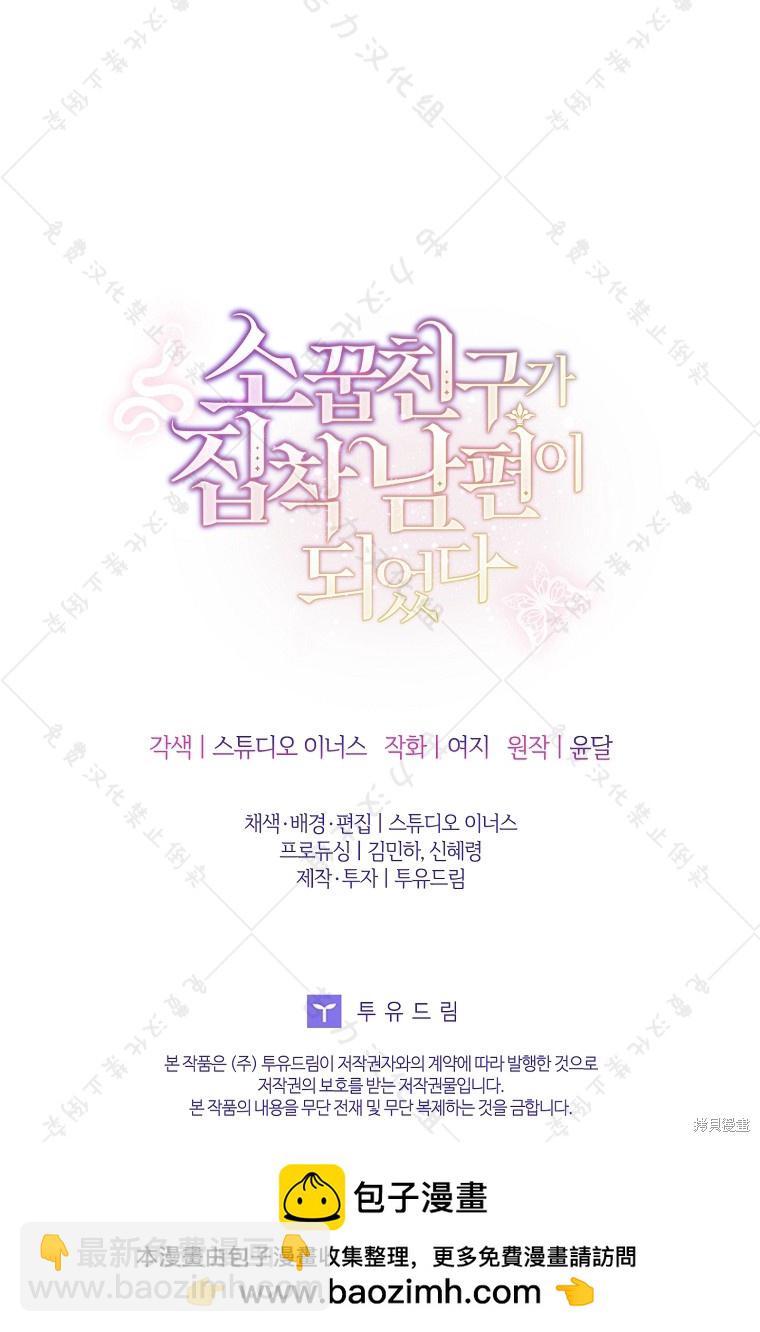 第26话83