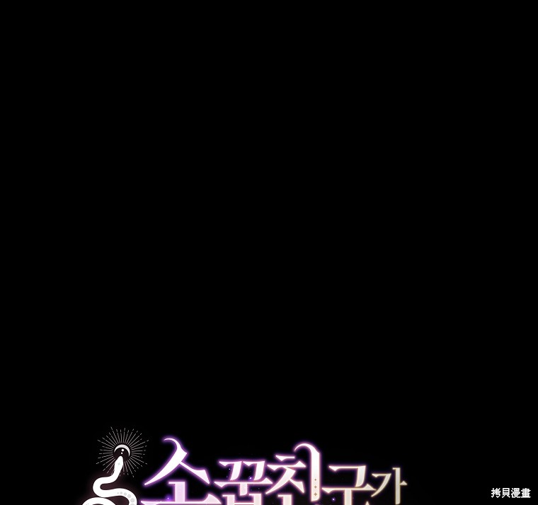 第27话102