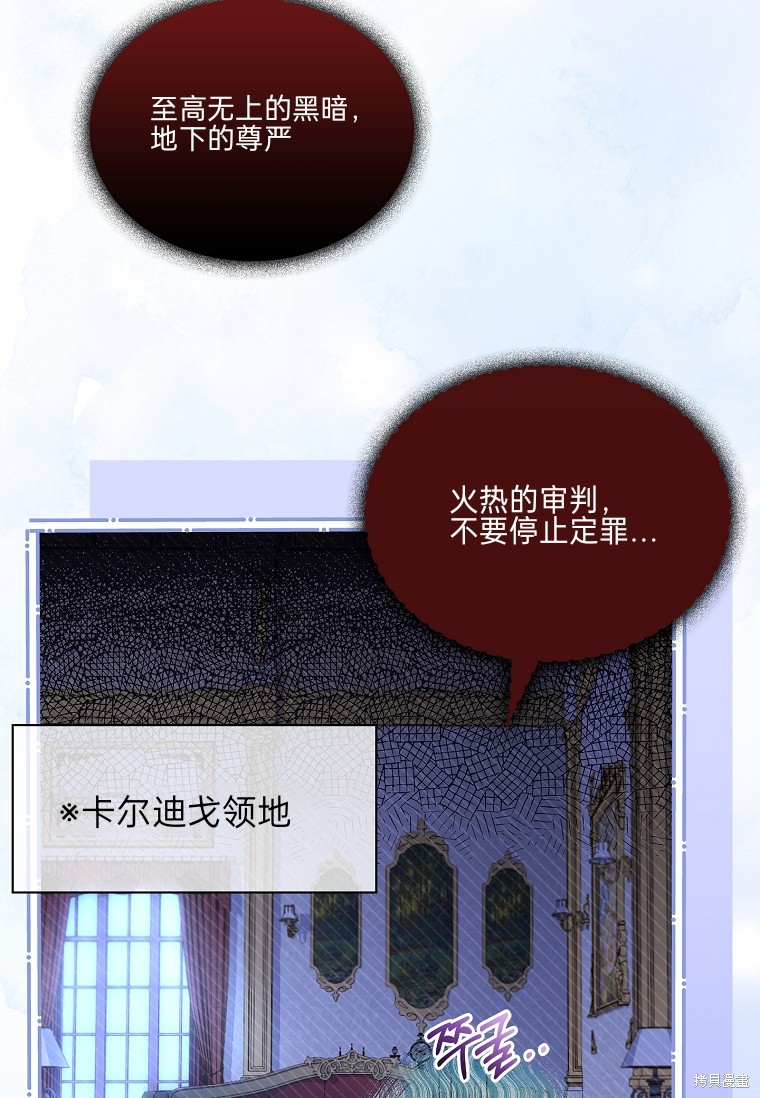 第27话15