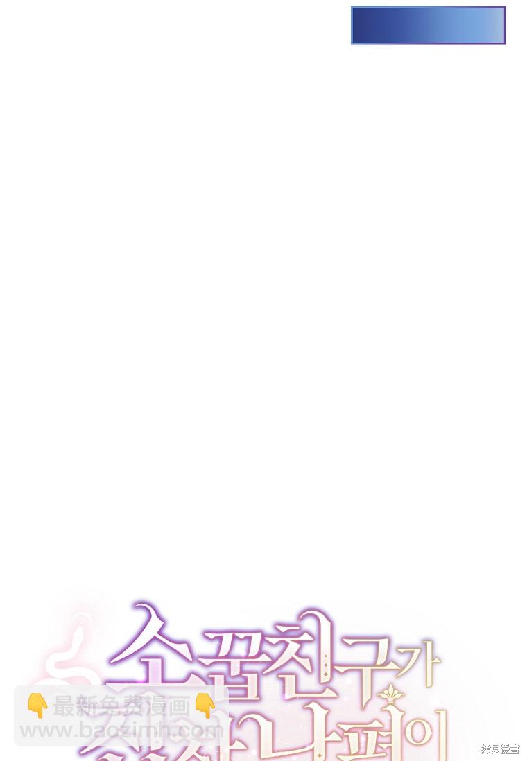 第27话17