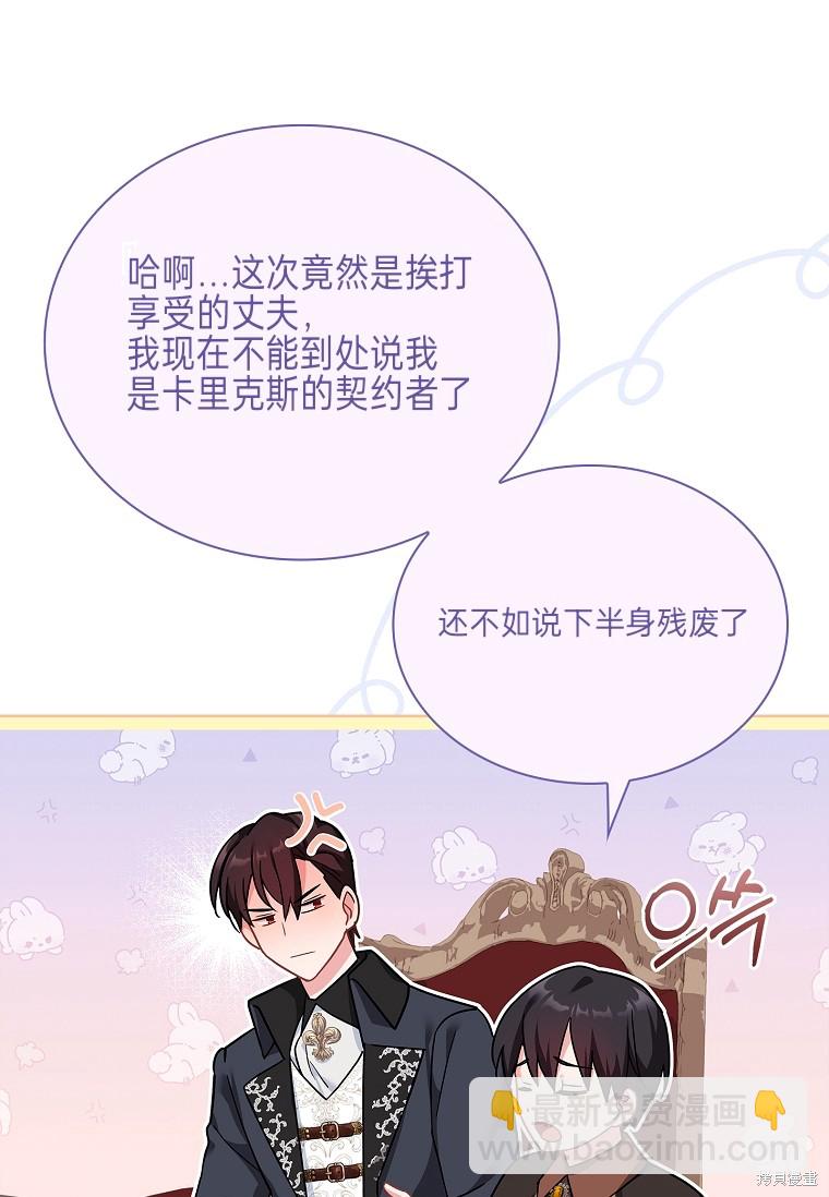 第27话28