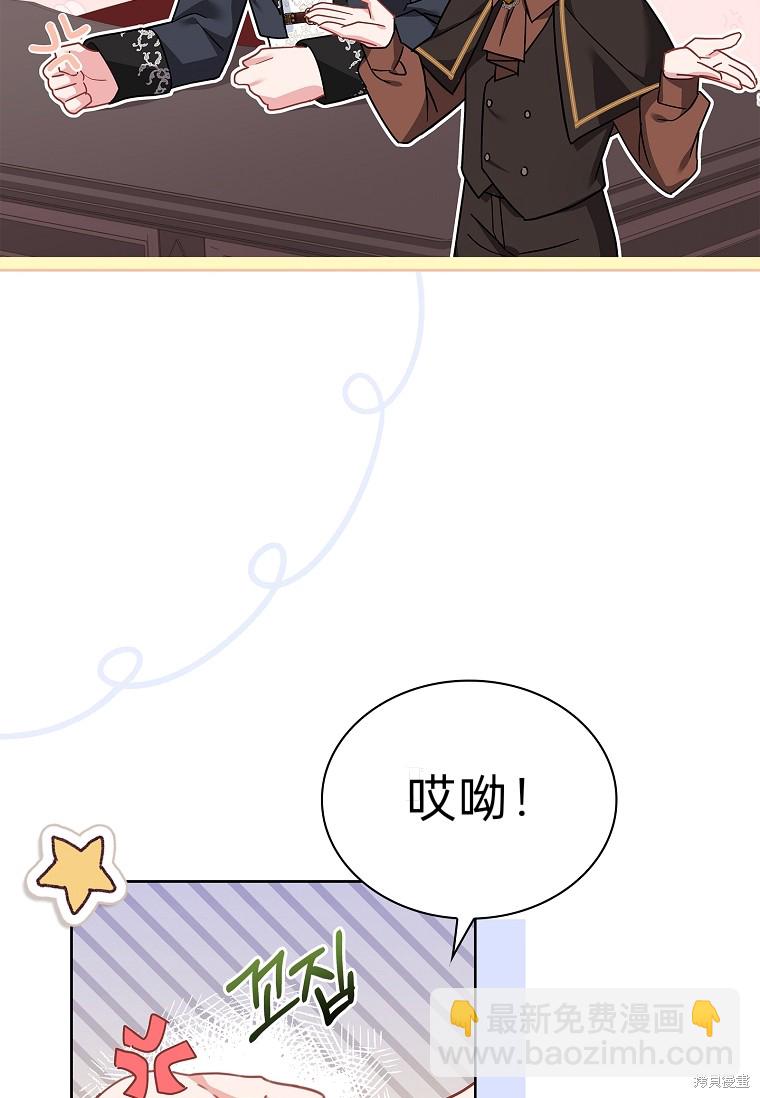 第27话29