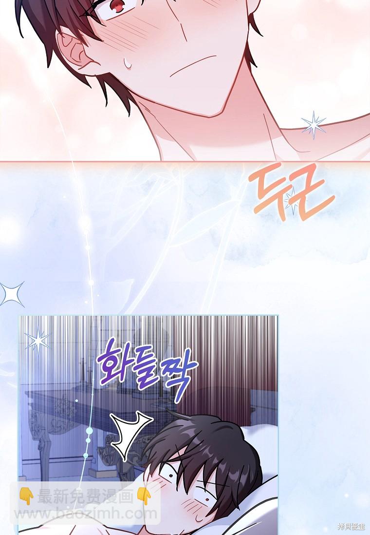 第27话3