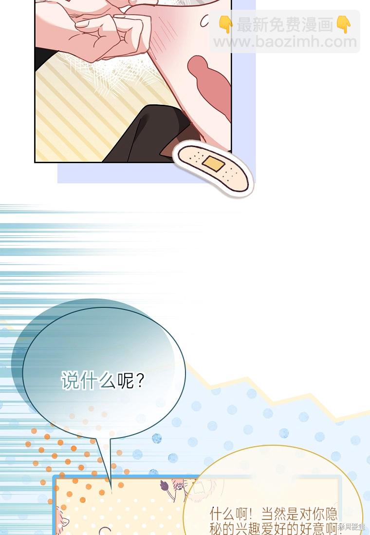 第27话30