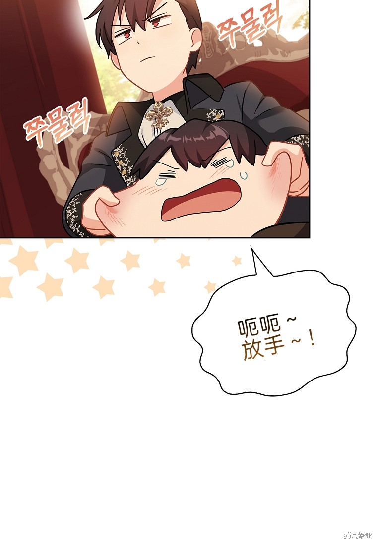 第27话34