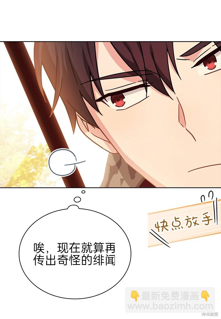 第27话35