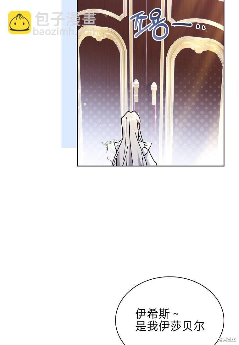 第27话43