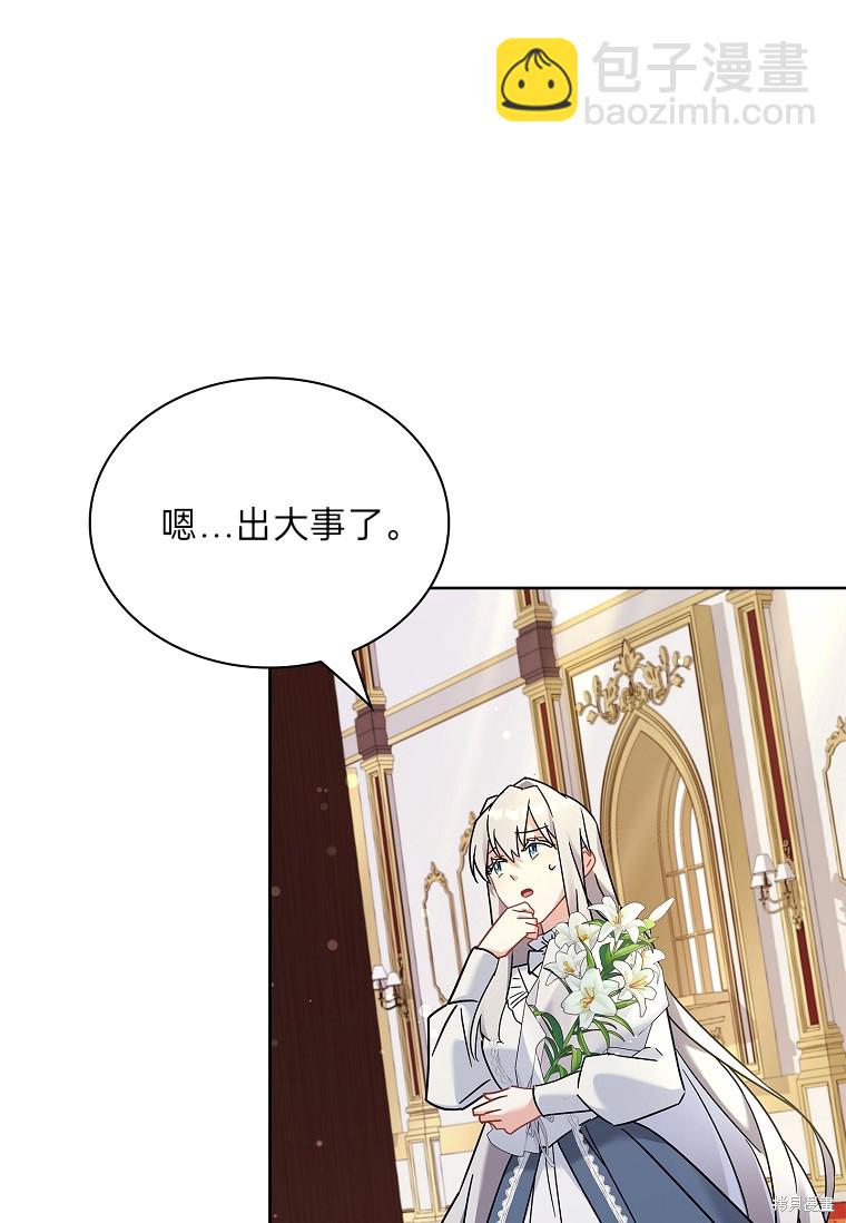 第27话46