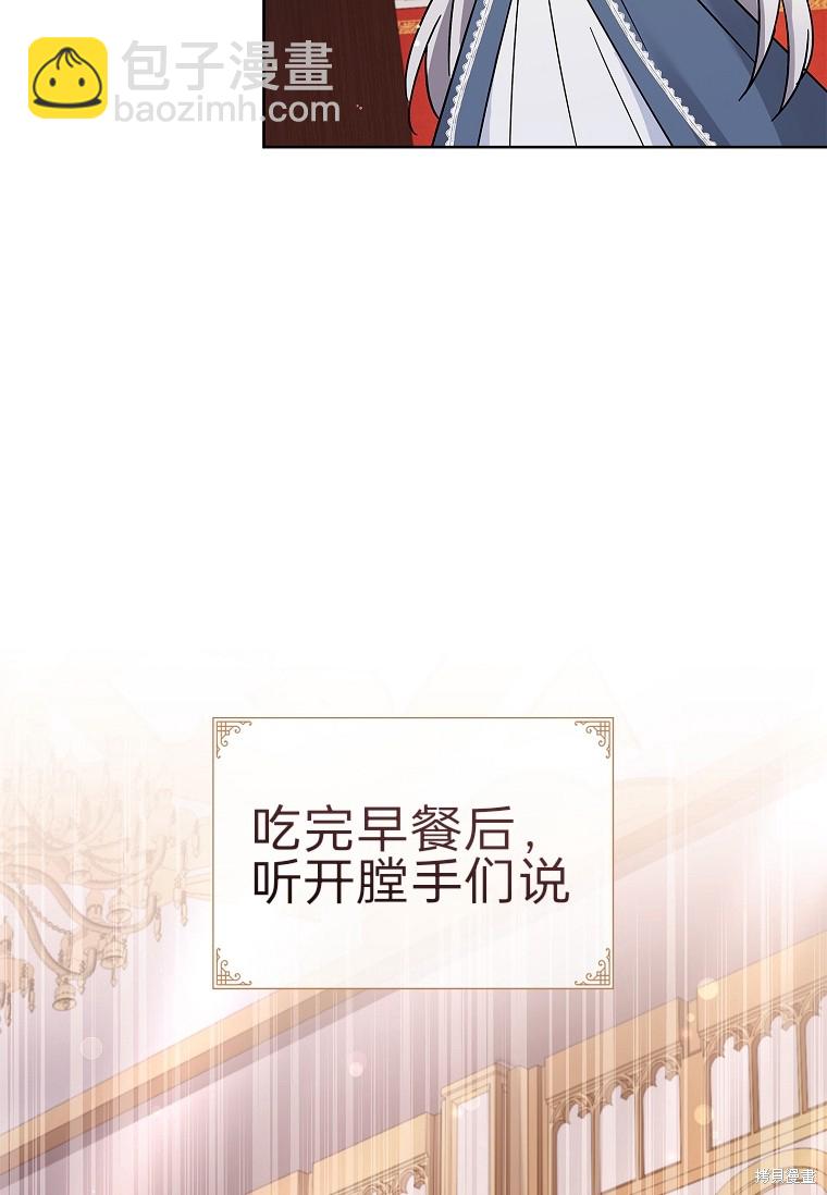 第27话51
