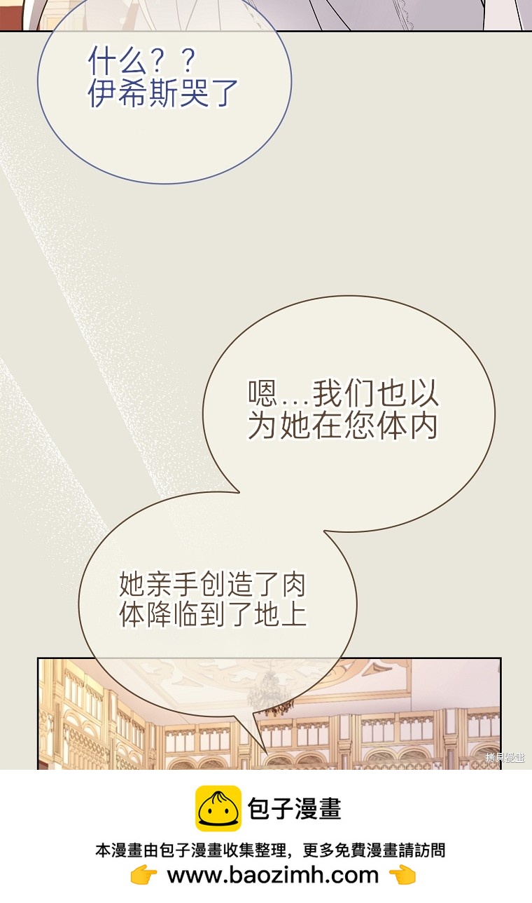 第27话53