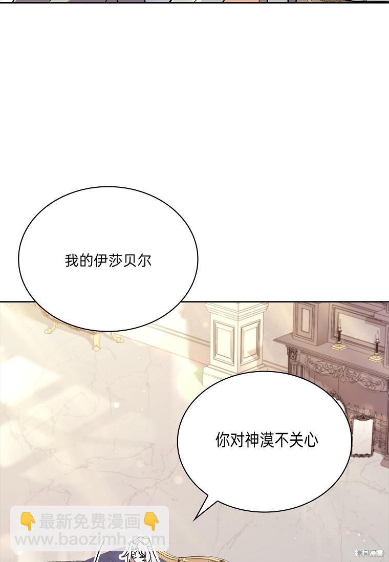 第27话64