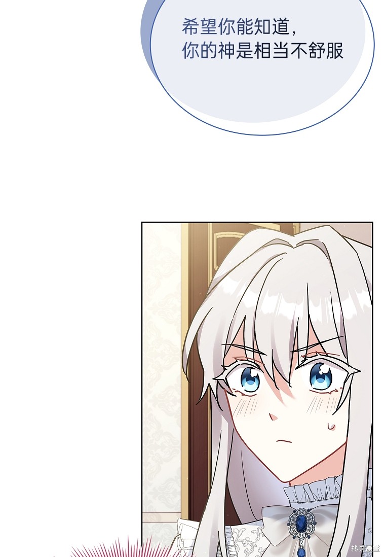 第27话67