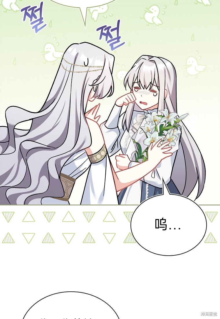 第27话75