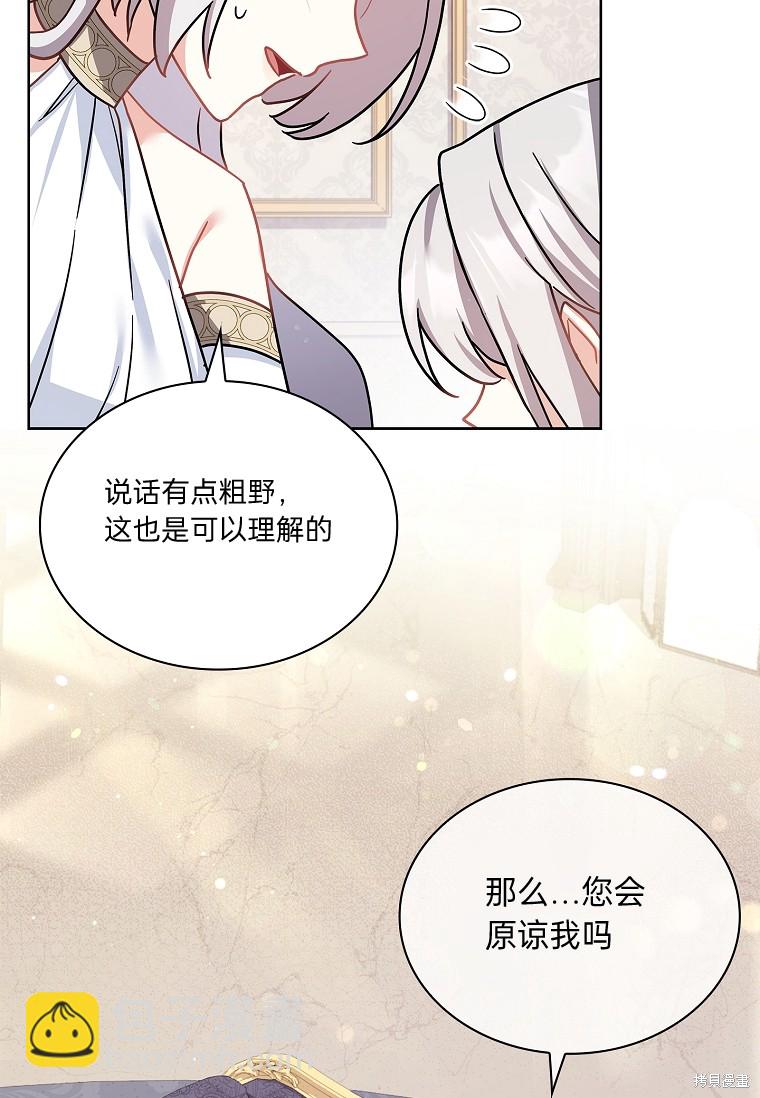 第27话77