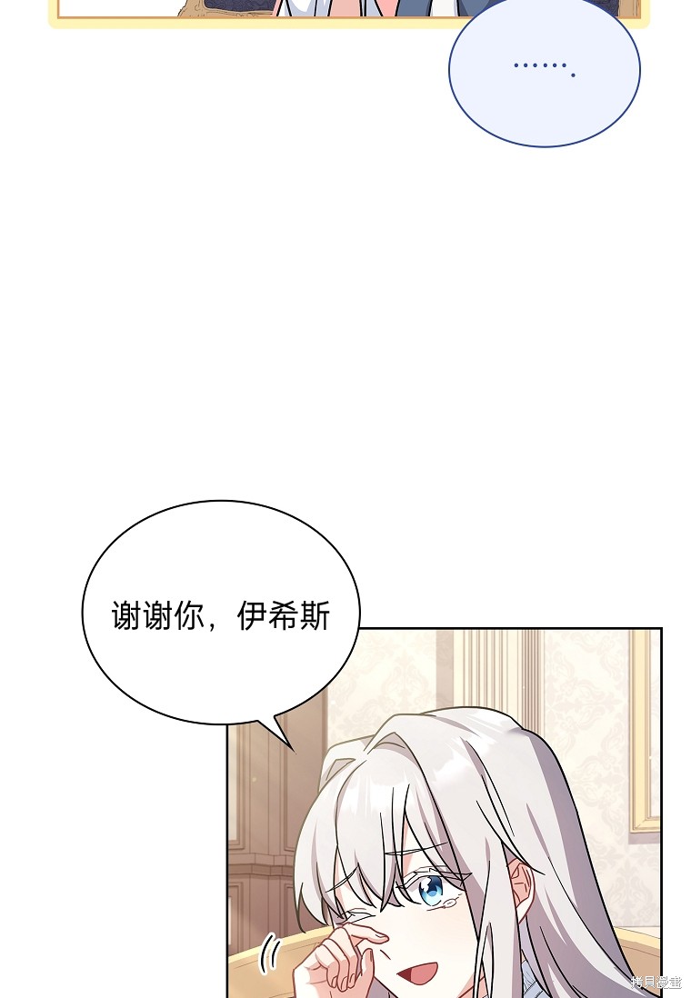 第27话80