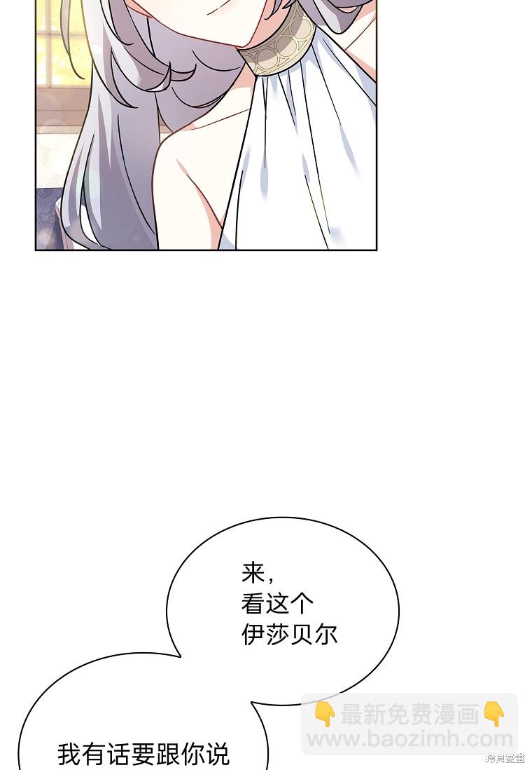 第27话82