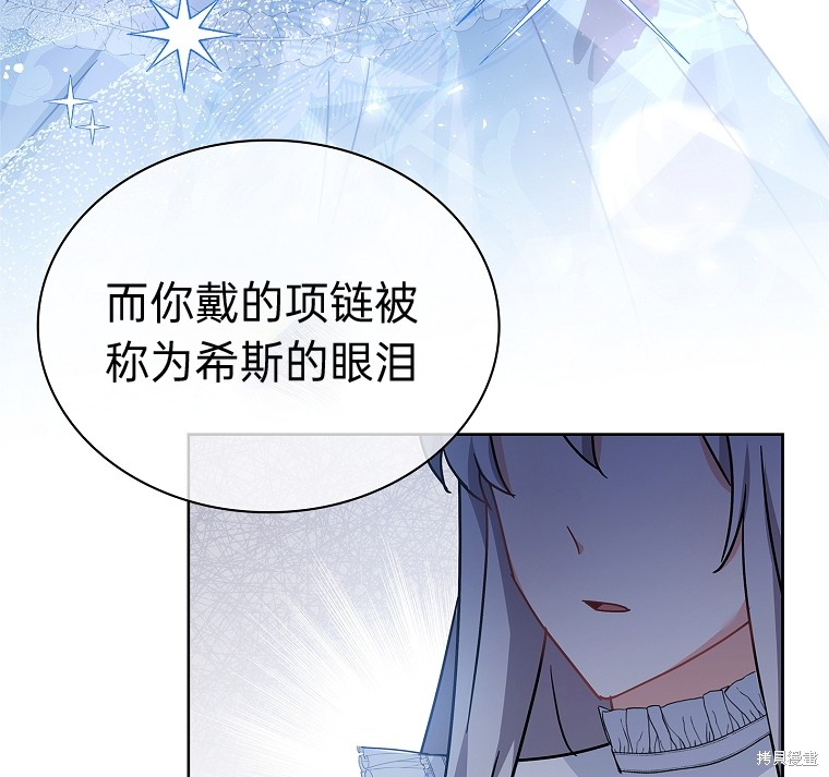 第27话88
