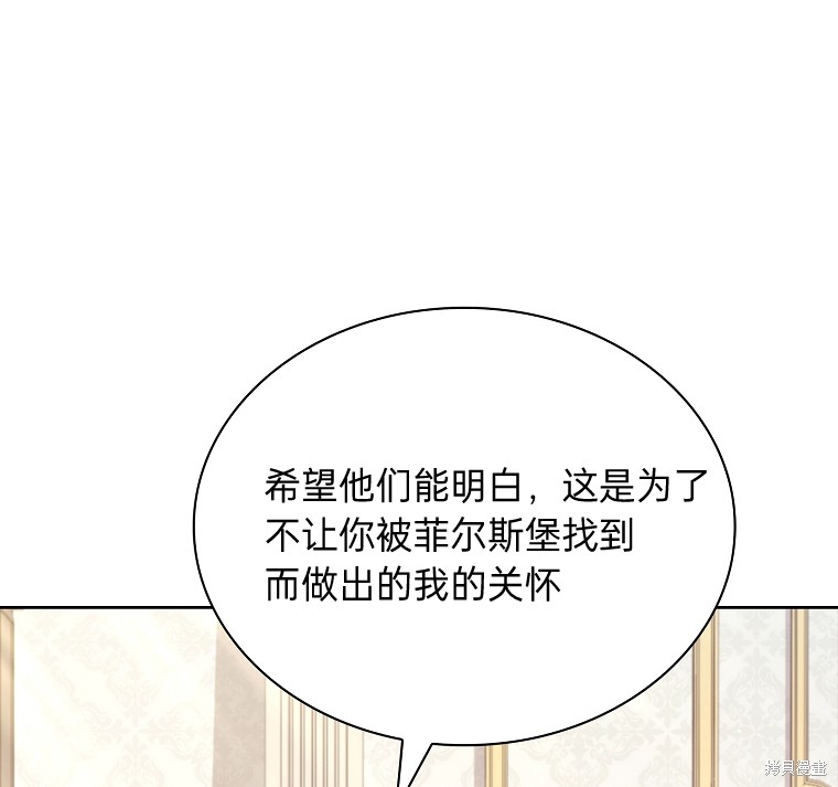 第27话90