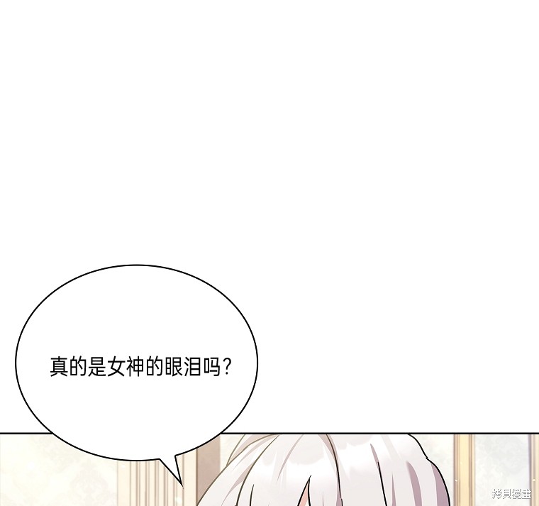 第27话92