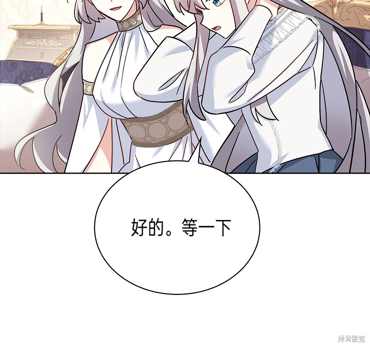 第27话97