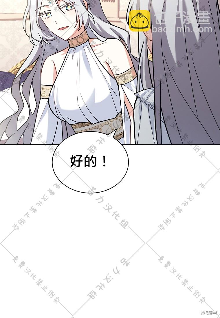第28话10