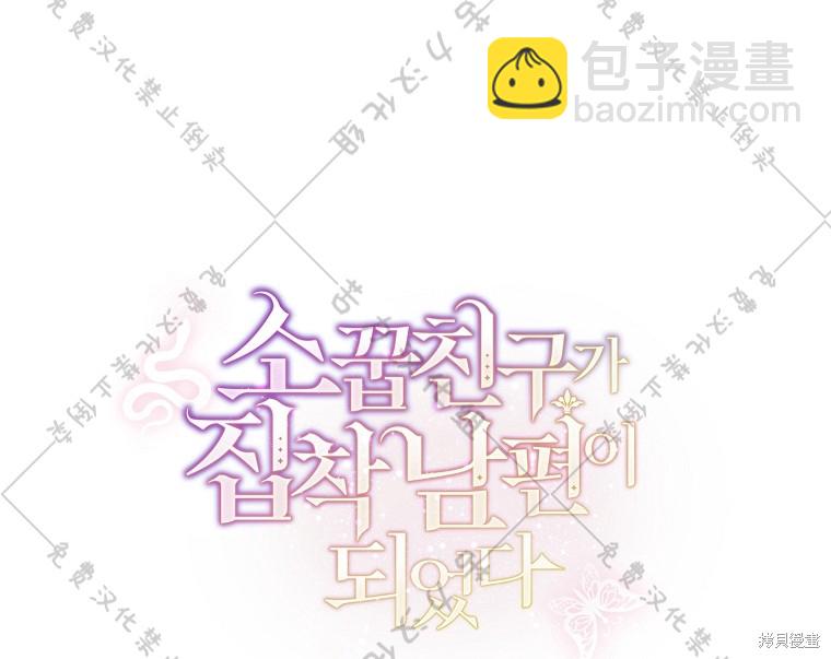 第28话102