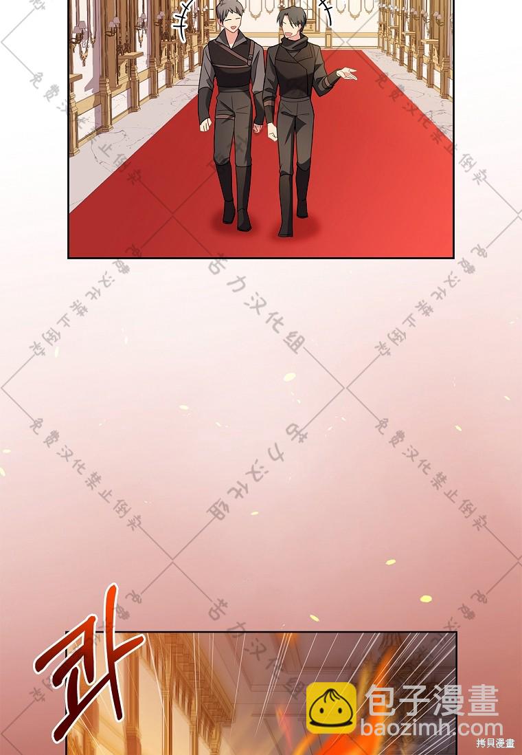 第28话13