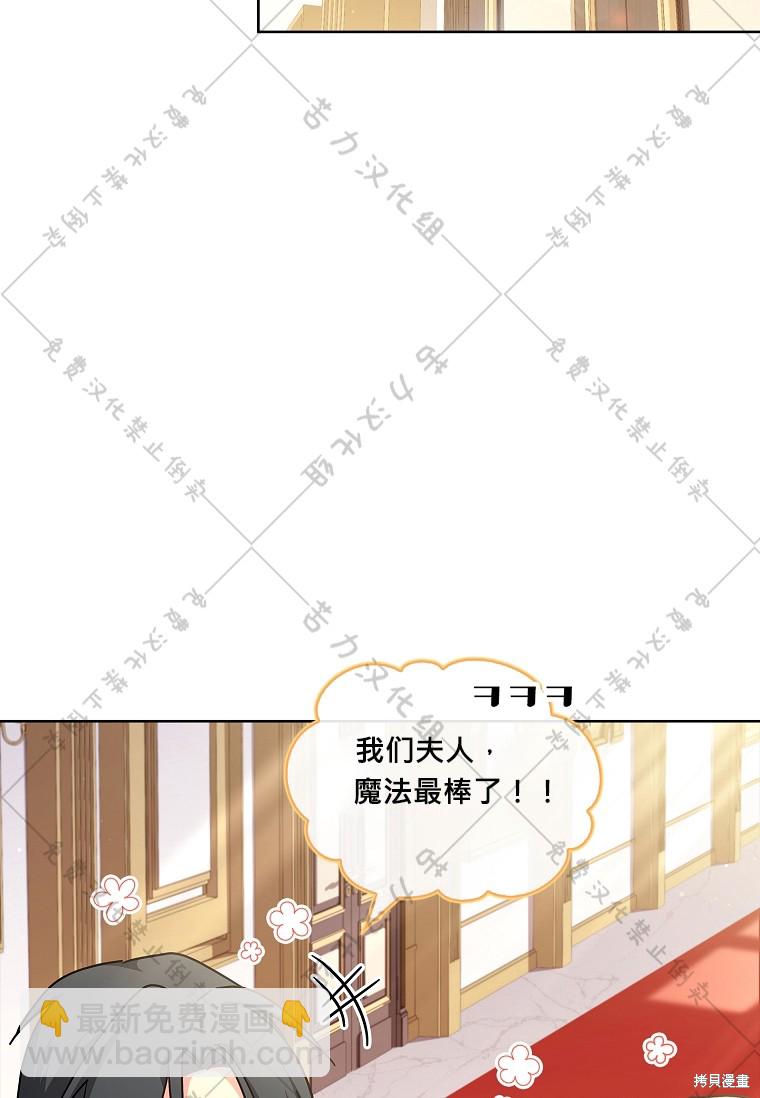 第28话25
