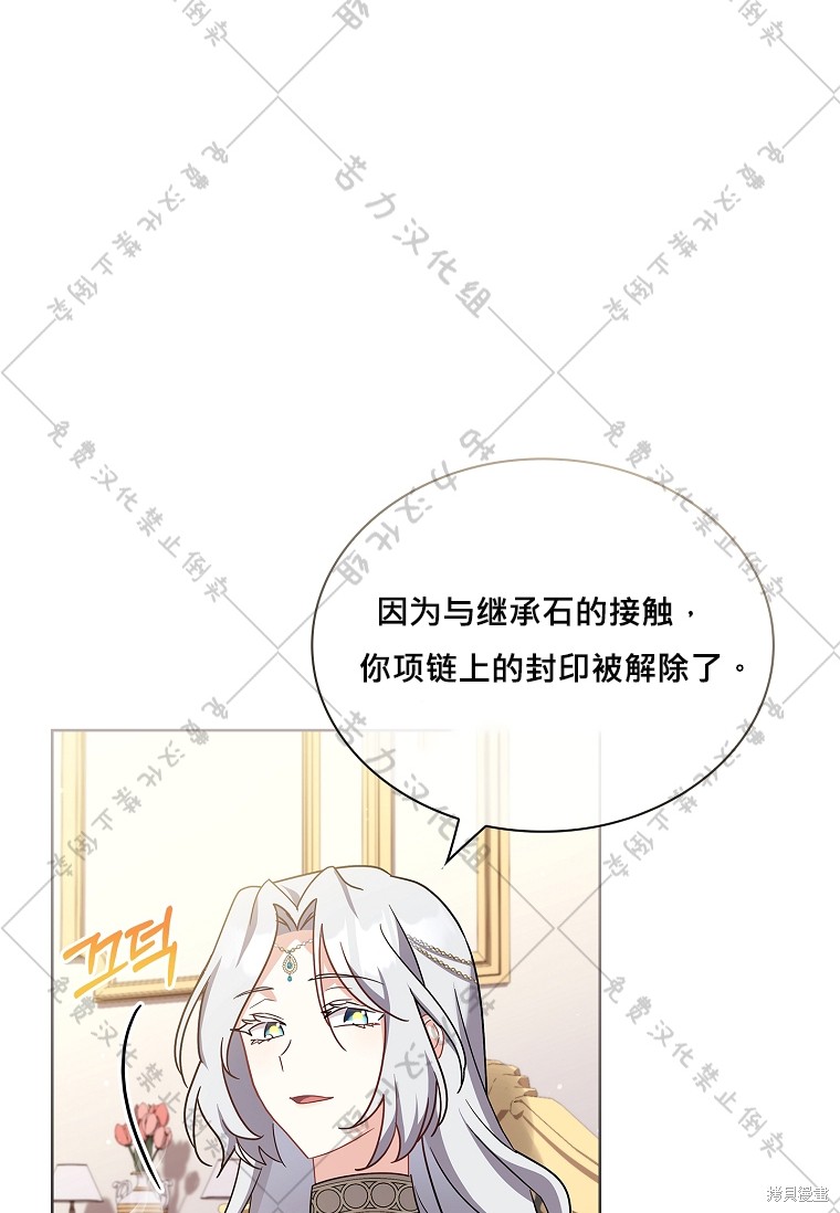 第28话30