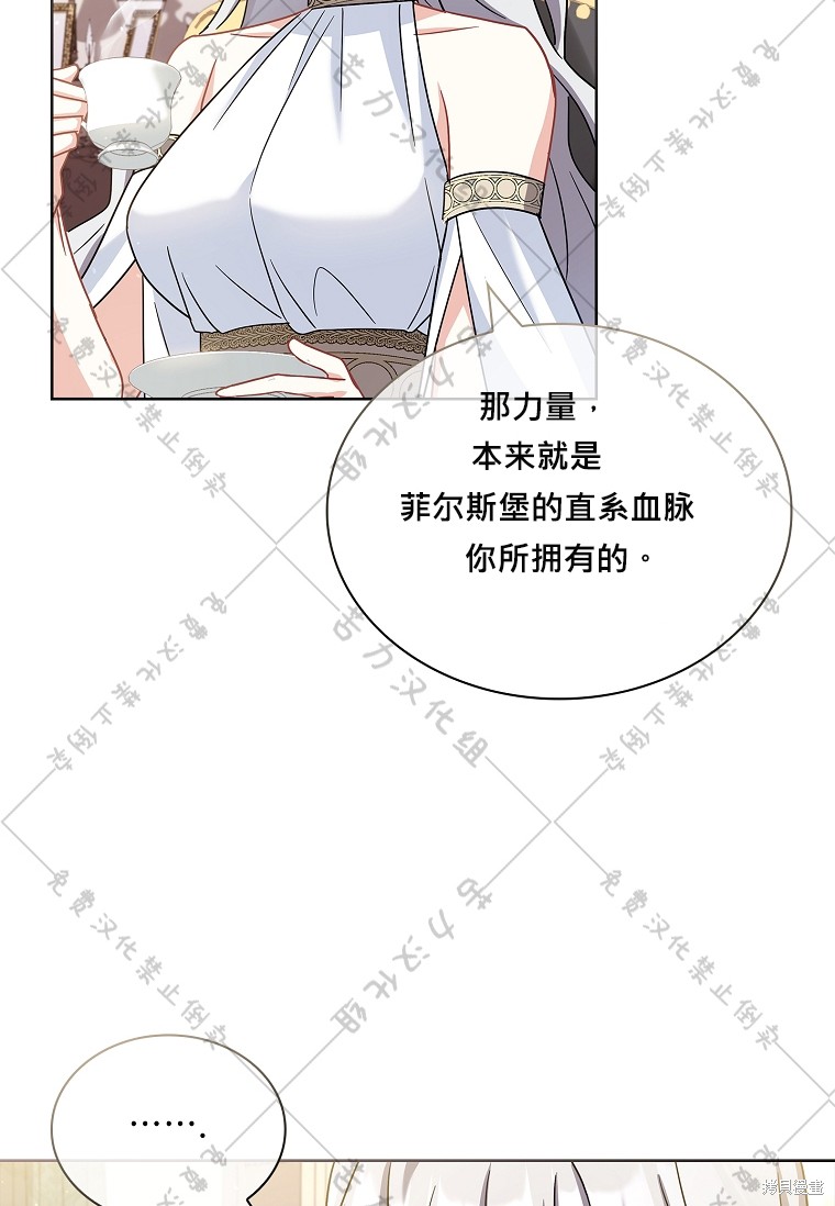 第28话31
