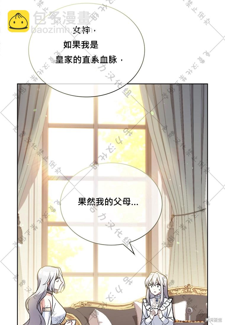 第28话35