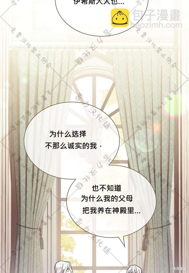 第28话42