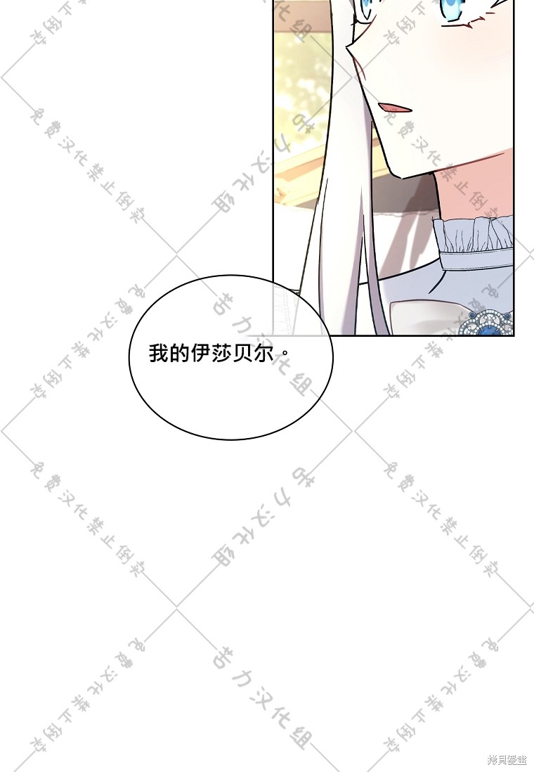 第28话47