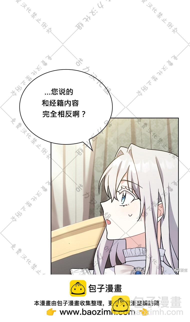第28话53